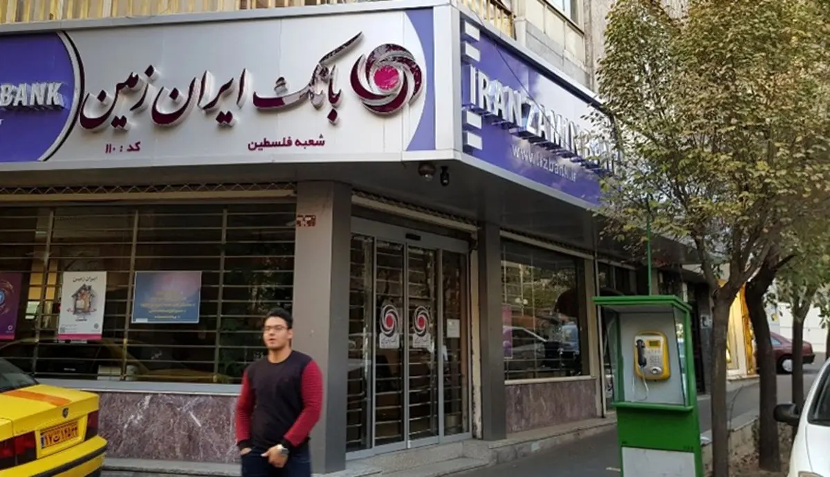 شناخت بیشتر و بهبود تجربه مشتری؛ رویکرد بانک ایران زمین در بانکداری دیجیتال