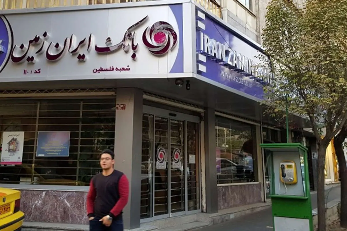 شناخت بیشتر و بهبود تجربه مشتری؛ رویکرد بانک ایران زمین در بانکداری دیجیتال