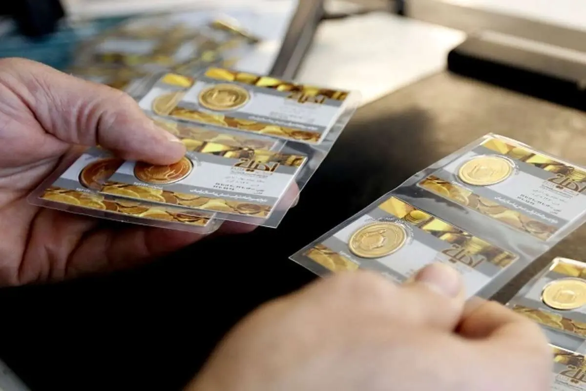 قیمت ربع سکه امروز ۲۴ مهر ۱۴۰۰