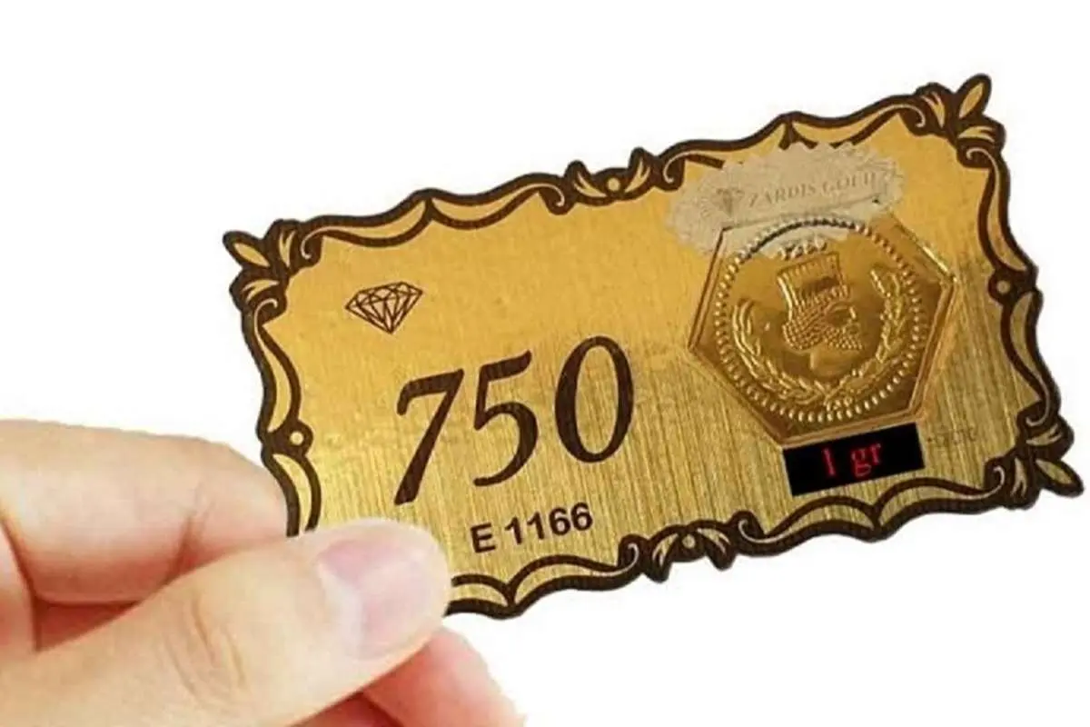 قیمت سکه پارسیان امروز ۲۴ مهر ۱۴۰۰