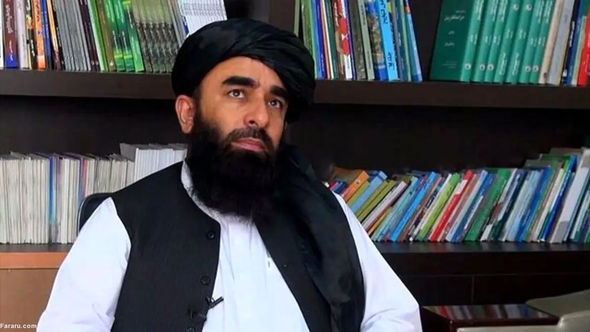 (ویدئو) پاسخ سخنگوی طالبان به یک سوال شخصی