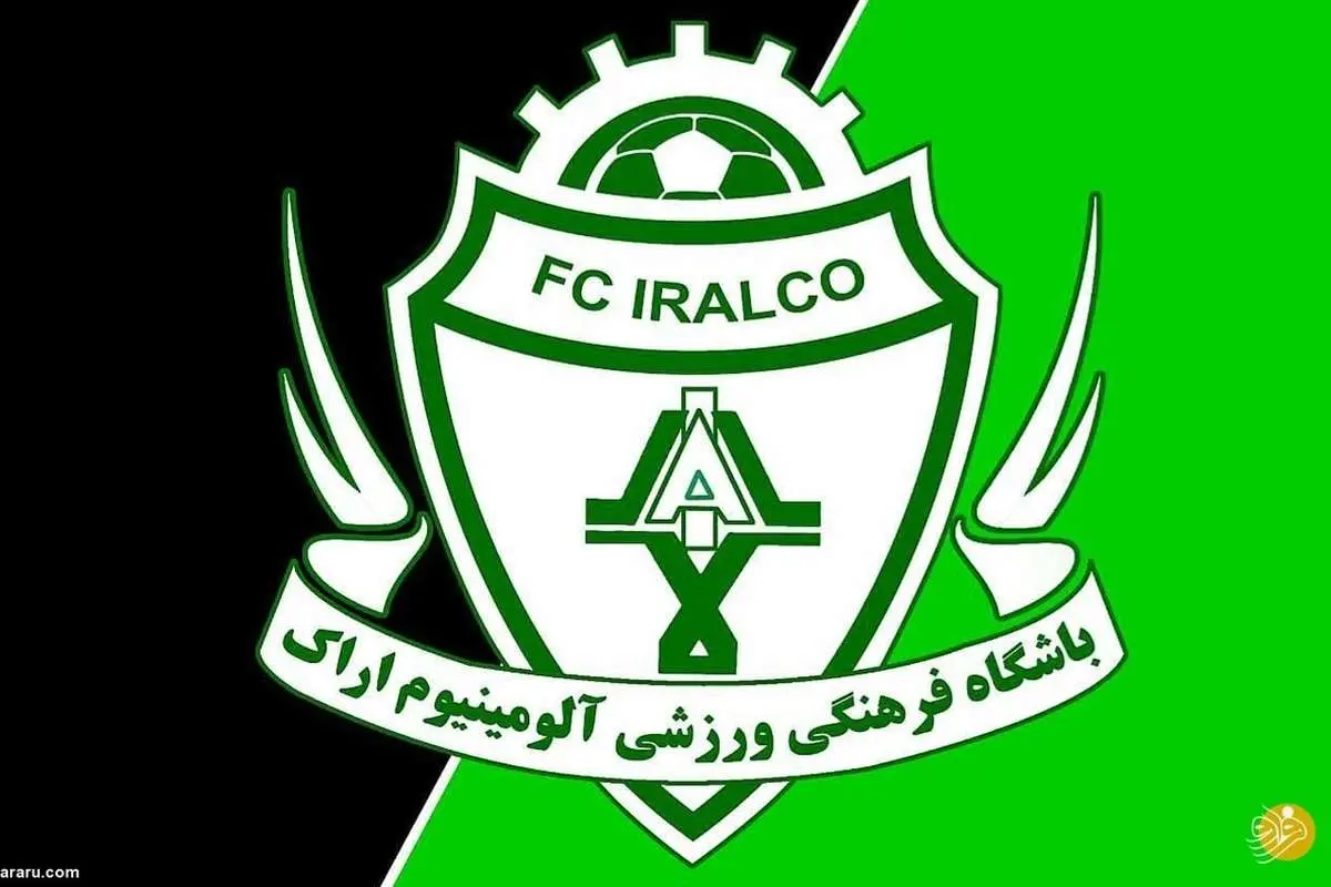 (ویدیو) رونمایی جذاب از پیراهن آلومینیوم اراک