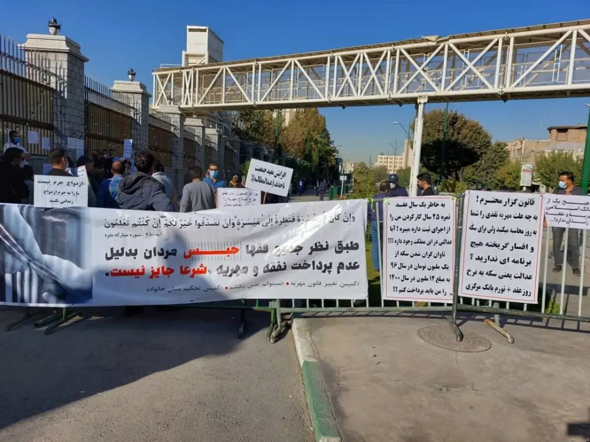 (عکس) تجمع بدهکاران مهریه مقابل مجلس