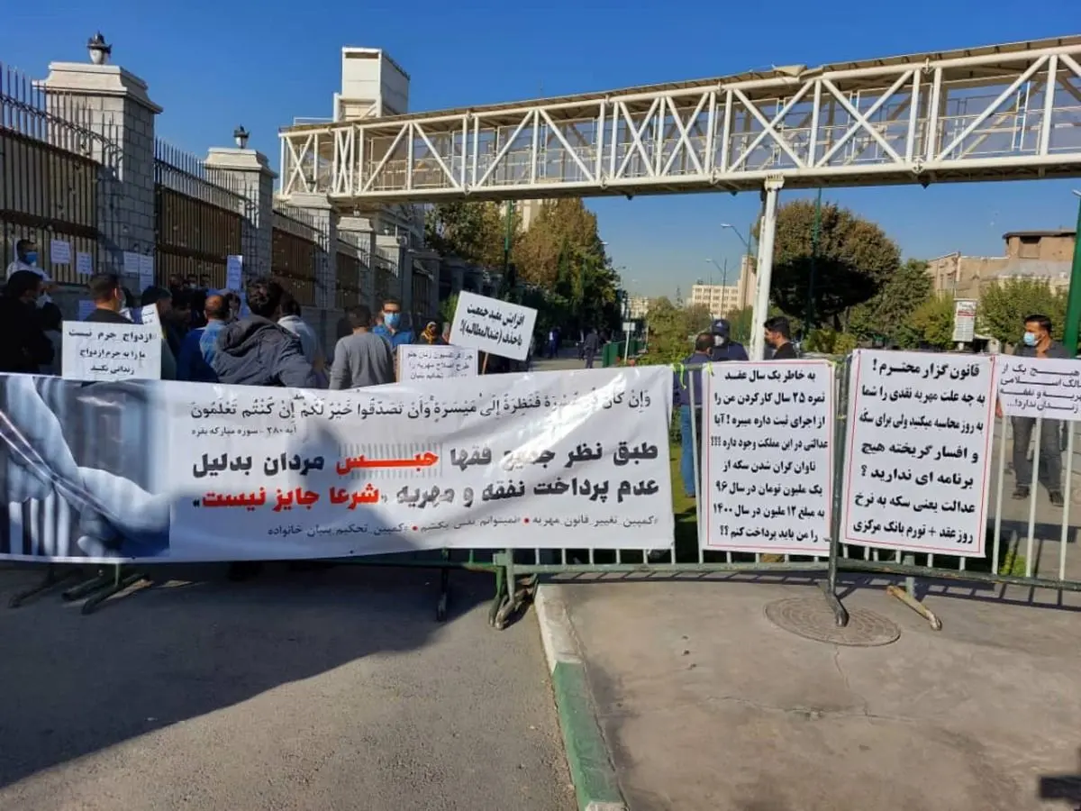 (عکس) تجمع بدهکاران مهریه مقابل مجلس