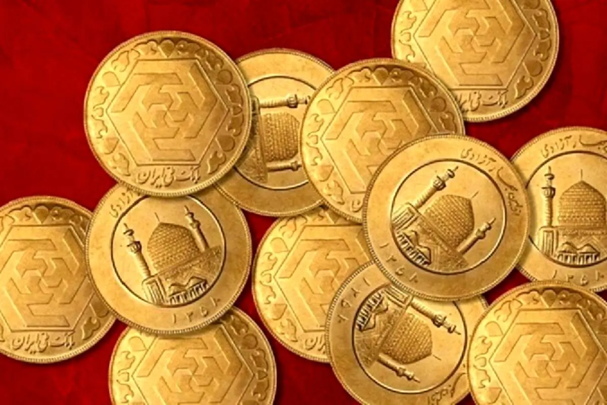 قیمت سکه پارسیان امروز ۲۸ مهر ۱۴۰۰