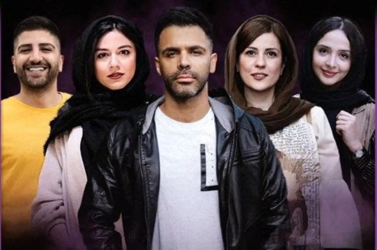 قسمت دوم سریال حرفه‌ای