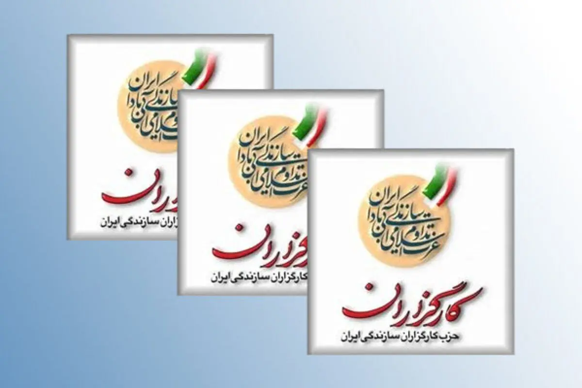 محسن هاشمی رئیس شورای مرکزی حزب کارگزاران شد