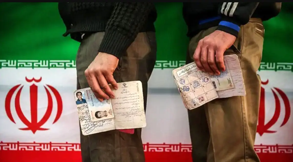 بازی انتخابات