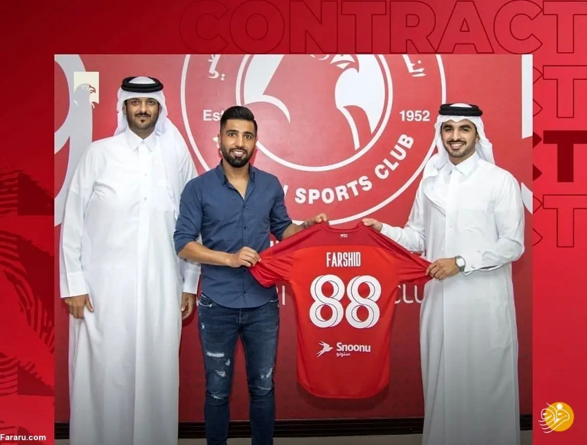 فرشید اسماعیلی رسماً به العربی قطر پیوست