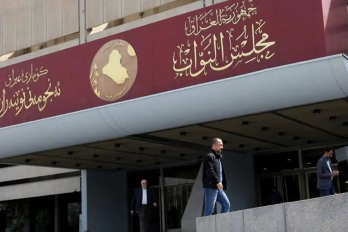 پارلمان عراق منحل شد