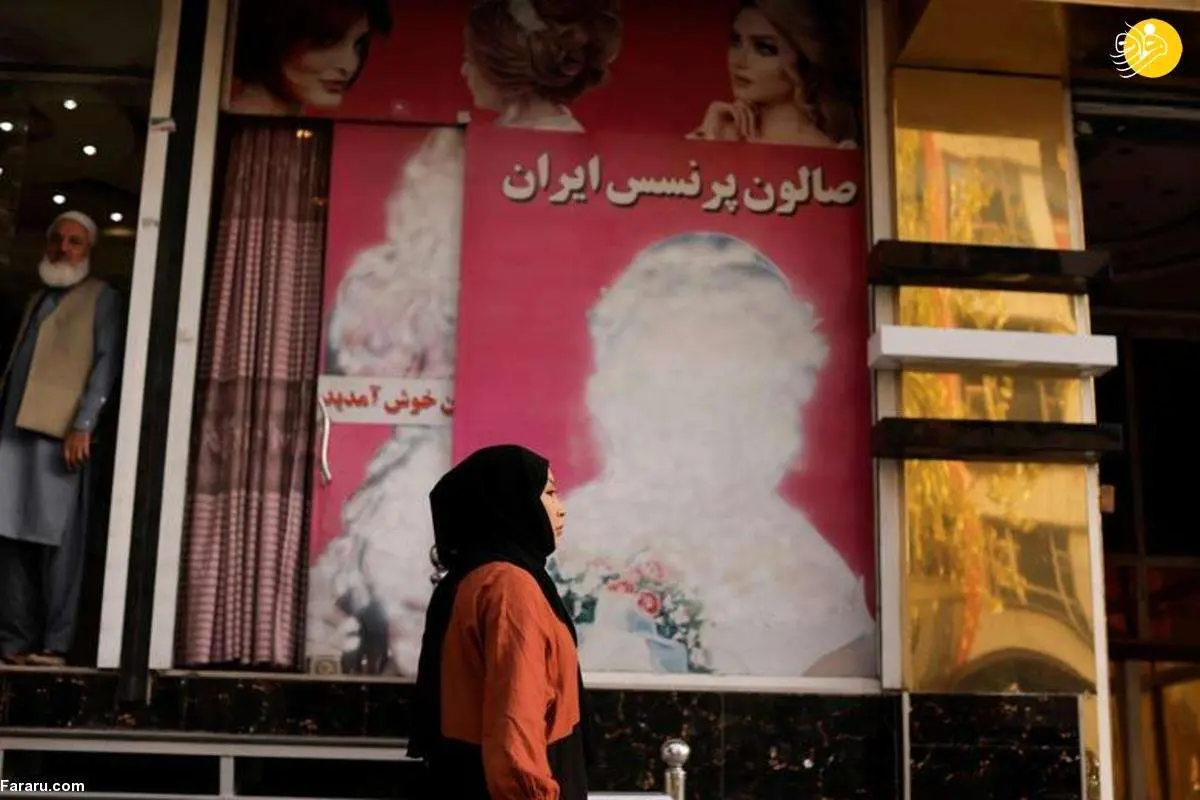 (تصاویر) زنان افغانستان تحت حاکمیت طالبان