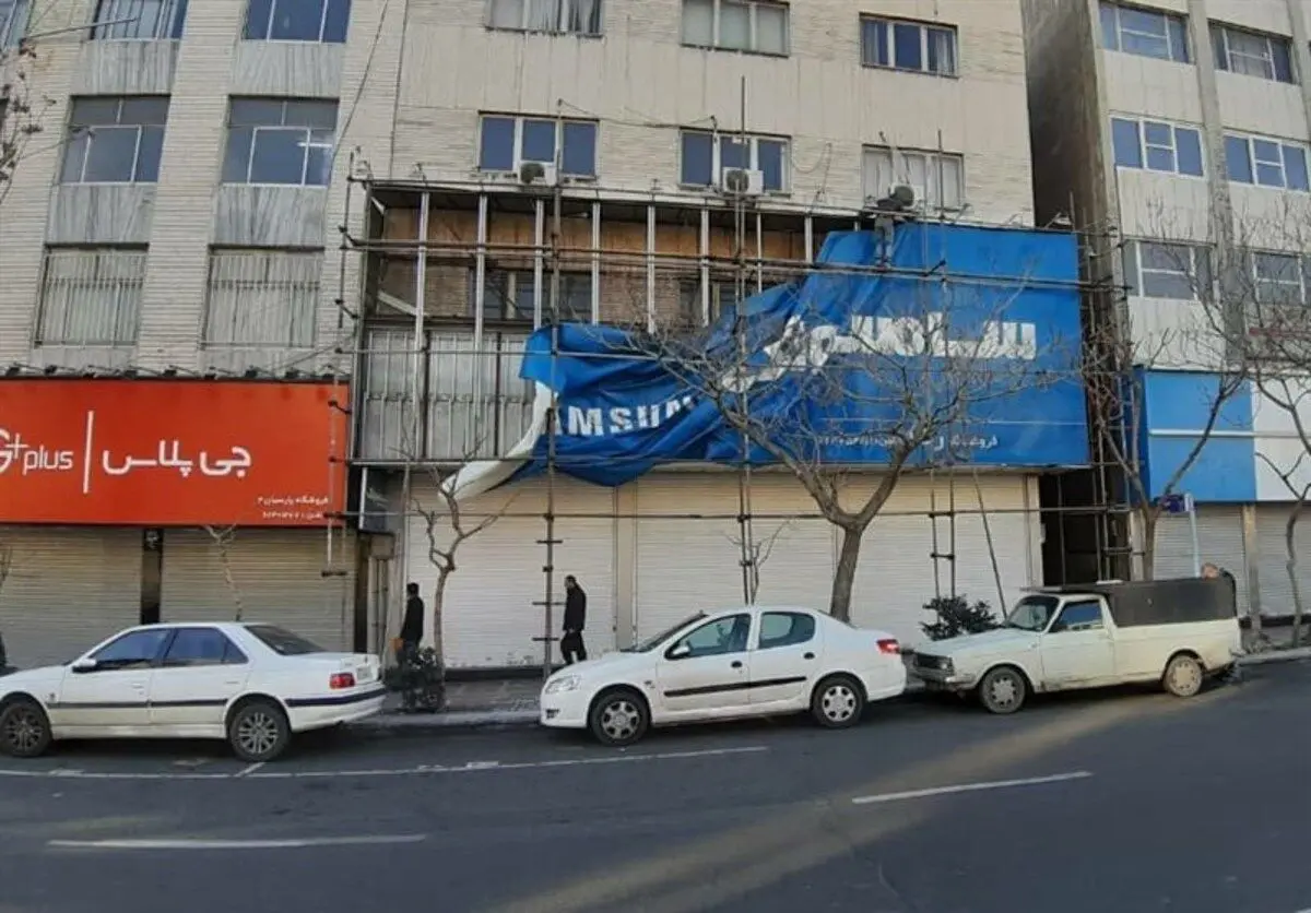 نماینده مجلس: سامسونگ و ال جی به ایران بدهکار هستند