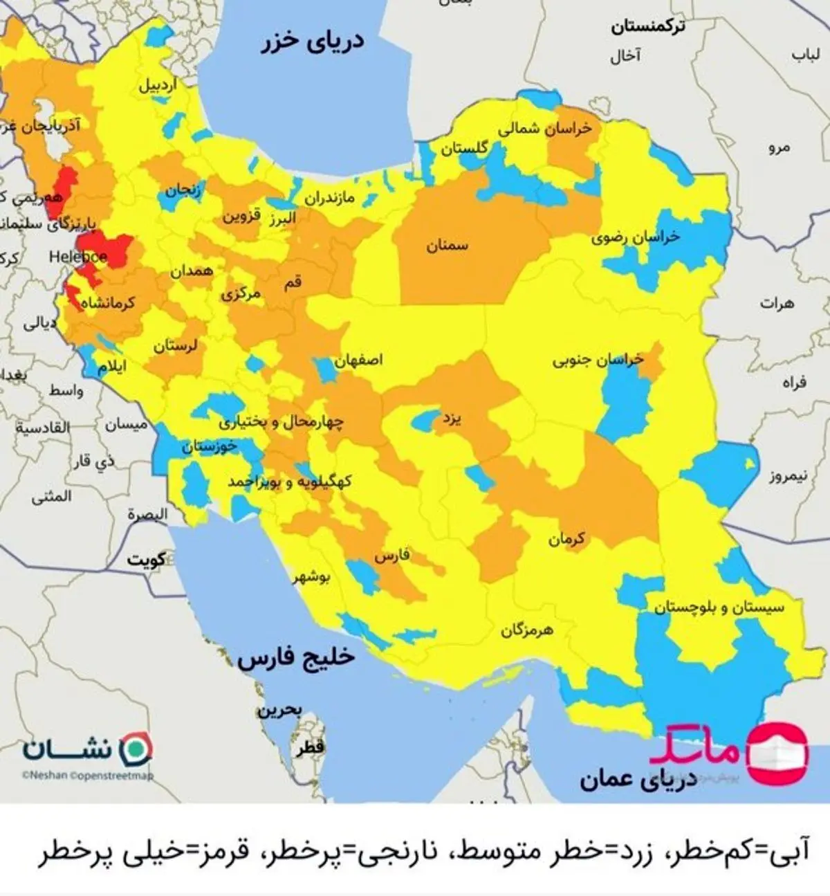 آخرین رنگ‌بندی کرونایی شهرهای کشور منتشر شد