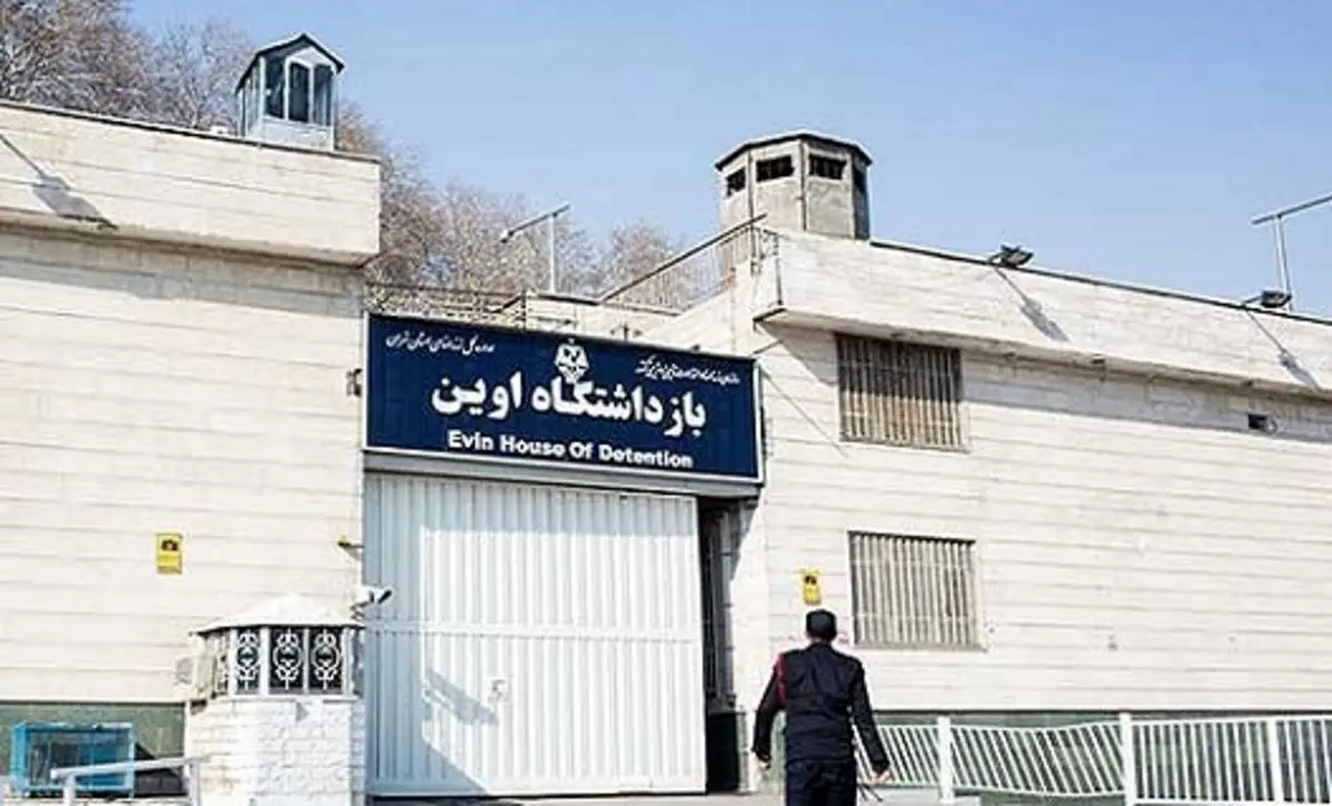 تکذیب خبر دستگیری بازپرس دادسرای اوین