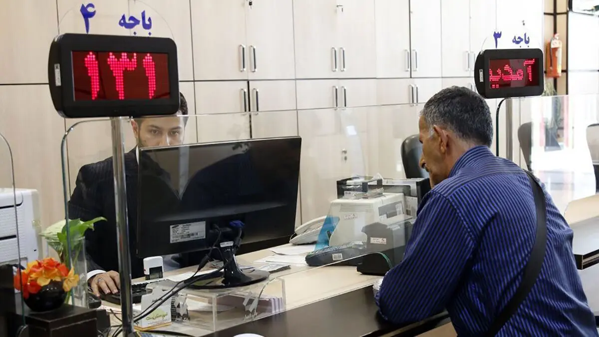 خطر خلق نقدینگی توسط بانک‌ها