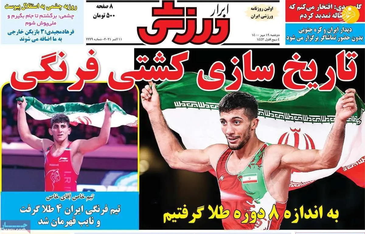 پشت پرده تمدید قرارداد گل محمدی با پرسپولیس؛ کیوسک ۱۹ مهر