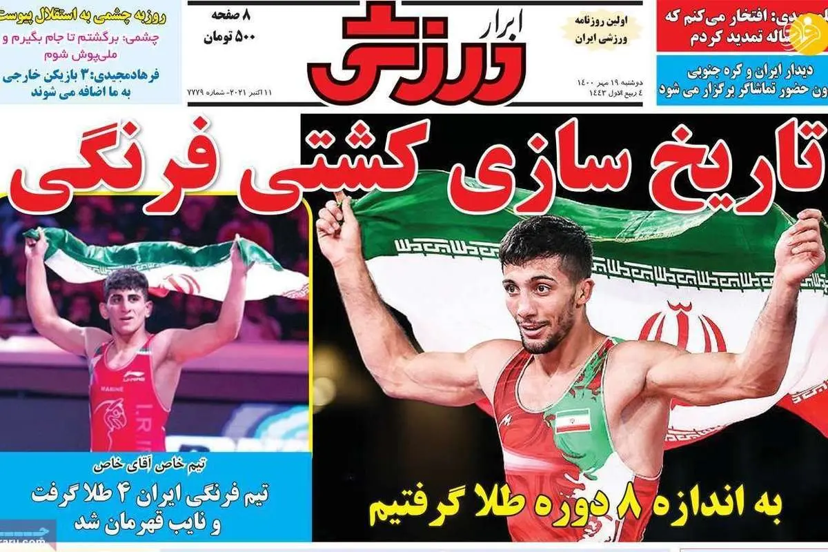 پشت پرده تمدید قرارداد گل محمدی با پرسپولیس؛ کیوسک ۱۹ مهر