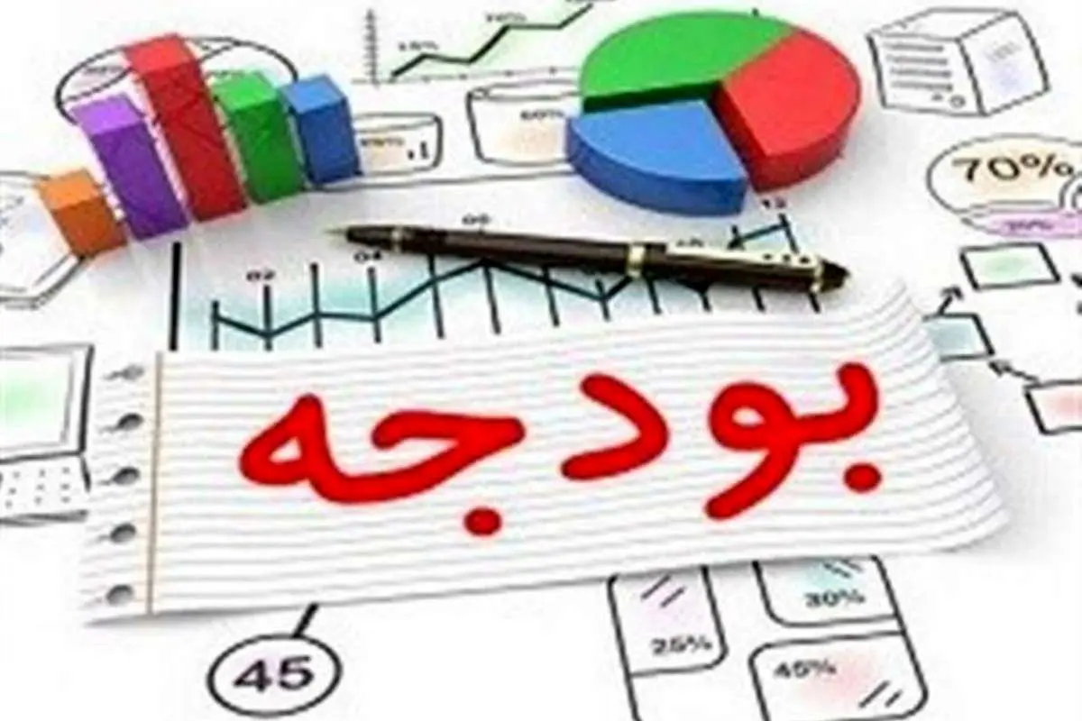 بخشنامه بودجه ۱۴۰۱ ابلاغ شد