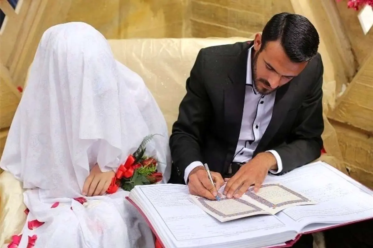 ثبت الکترونیکی ازدواج در سراسر کشور فعال شد