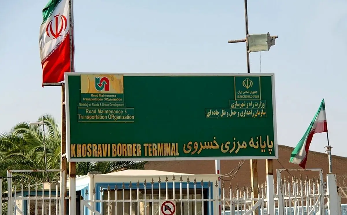 مرز‌های عراق باز شد
