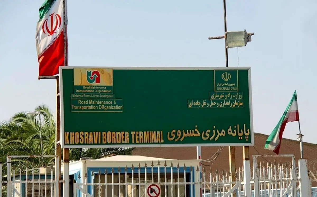 مرزهای عراق باز شد