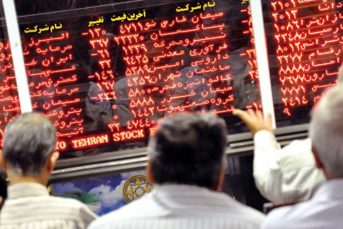 چرایی وضعیت قرمز بورس