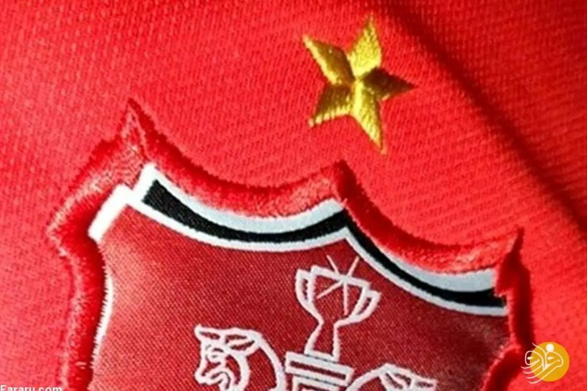 بیانیه تند باشگاه پرسپولیس درباره تبلیغات محیطی