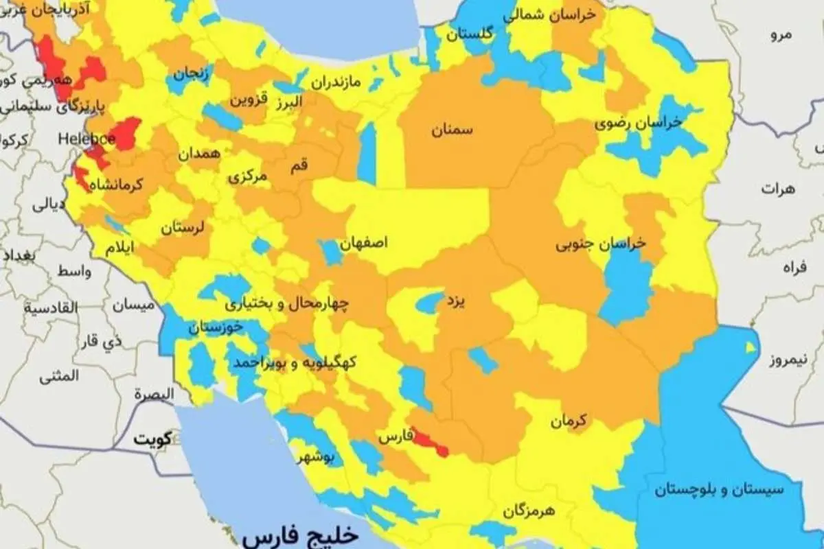 رنگ بندی کرونایی امروز ۳ آبان ۱۴۰۰؛ افزایش شهرهای قرمز و نارنجی
