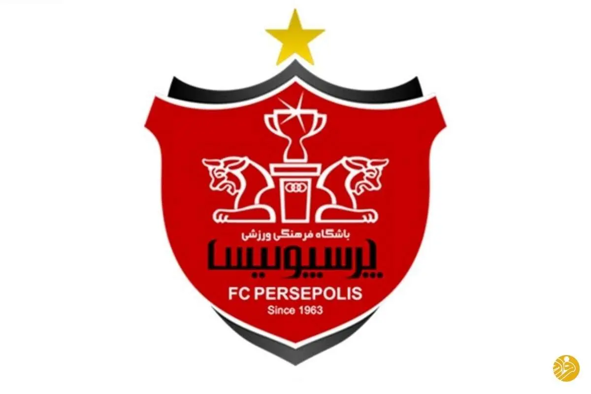 بیانیه جدید باشگاه پرسپولیس با چاشنی کنایه به استقلال