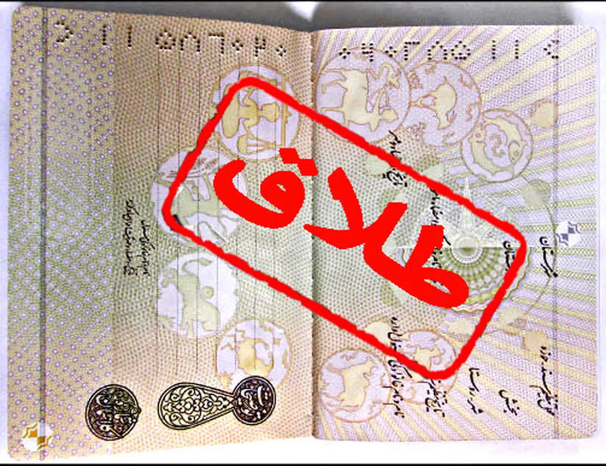 کاهش ۳۶ درصدی ازدواج در ۱۰ سال گذشته