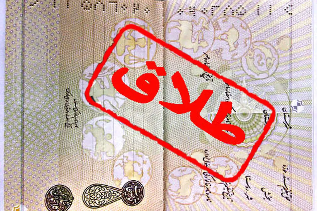 کاهش ۳۶ درصدی ازدواج در ۱۰ سال گذشته
