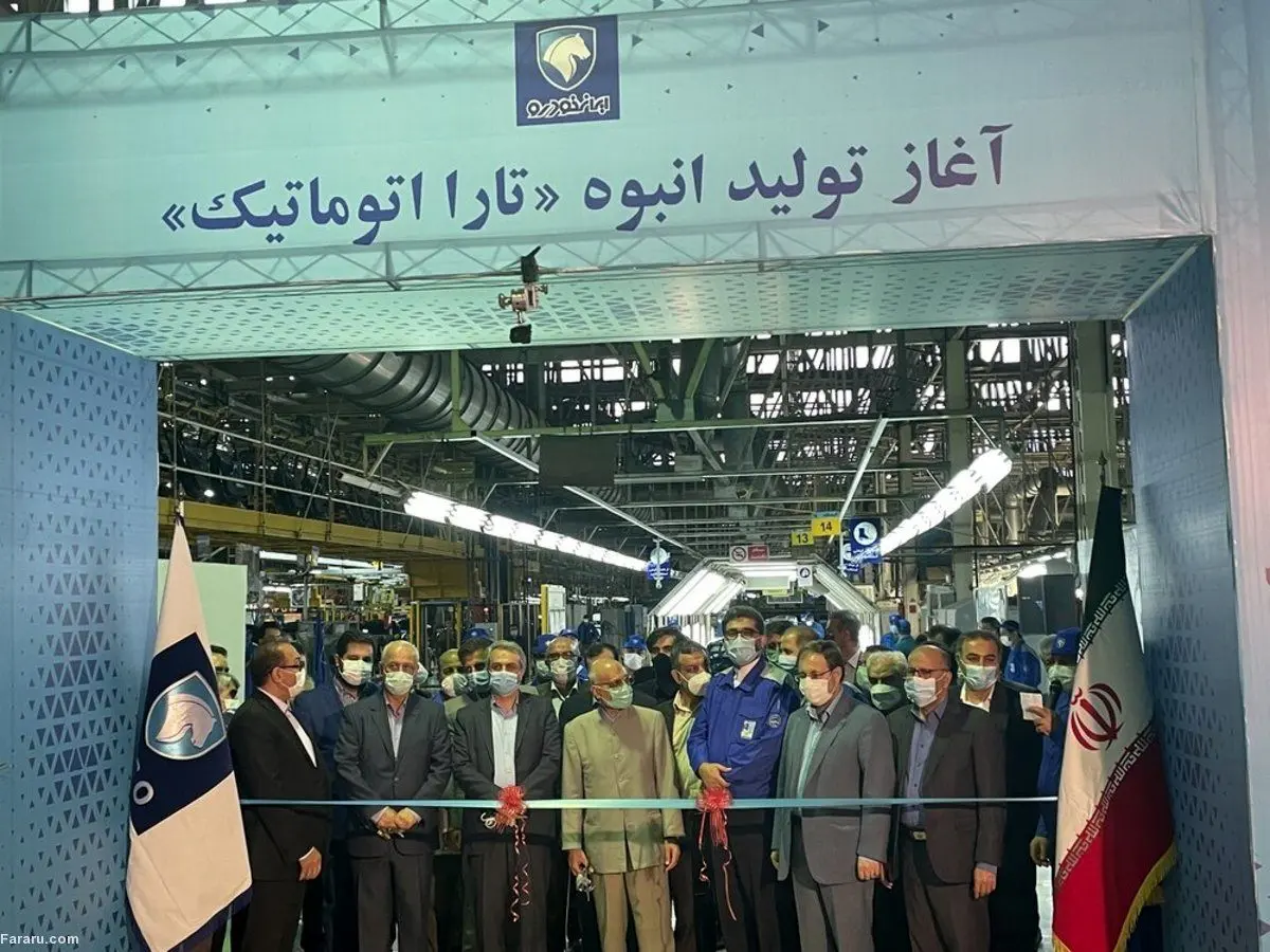 (ویدئو) شعرخوانی عجیب یکی از کارکنان ایران خودرو در حضور وزیر
