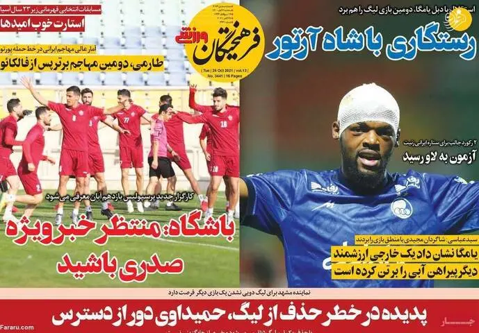 گالری