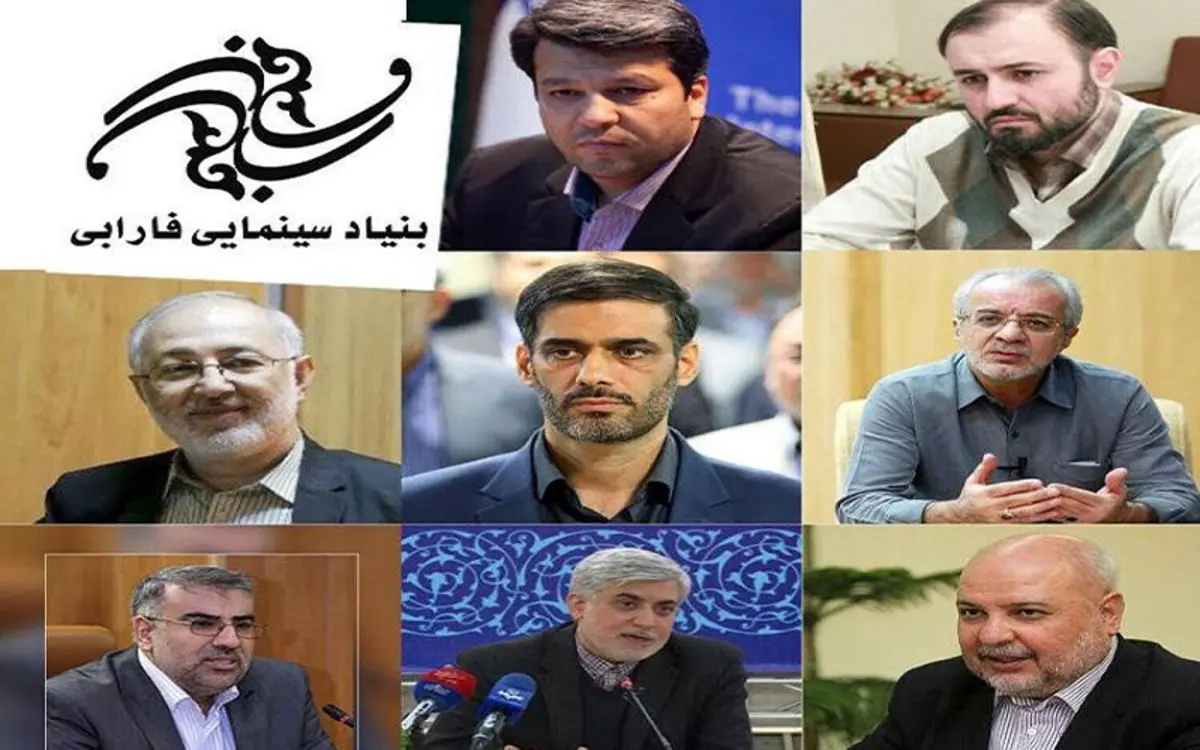 انتصاب‌های اخیر در بنیاد فارابی چه پیامی دارد؟
