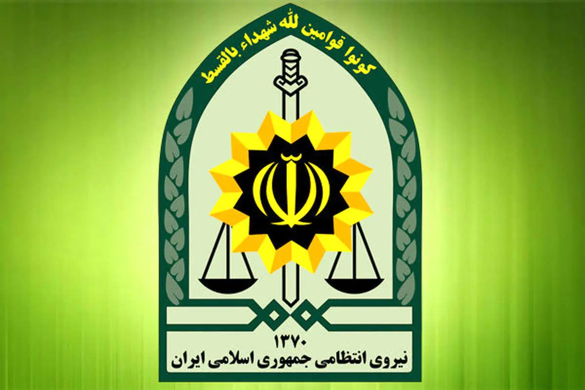 شهادت مامور نیروی انتظامی درسیستان و بلوچستان