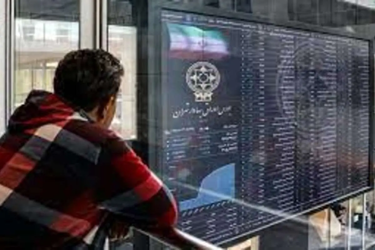 بورس امروز ۵ آبان ماه ۱۴۰۰ بالاخره صعودی شد