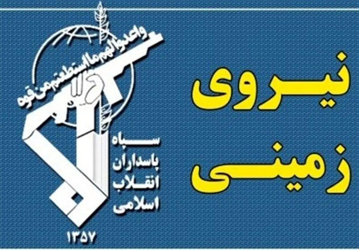 انهدام یک تیم تروریستی در سردشت