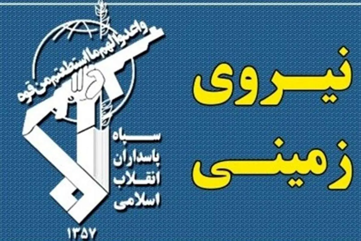انهدام یک تیم تروریستی در سردشت