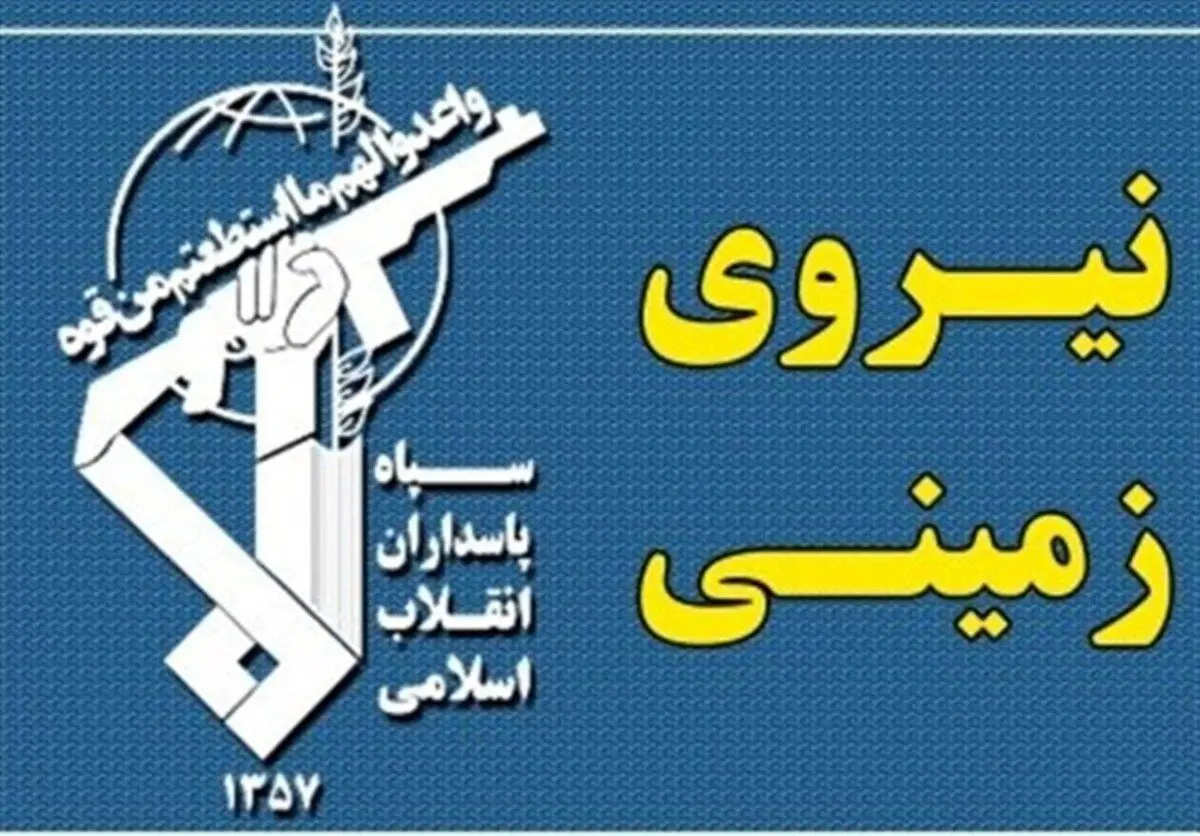 انهدام یک تیم تروریستی در سردشت