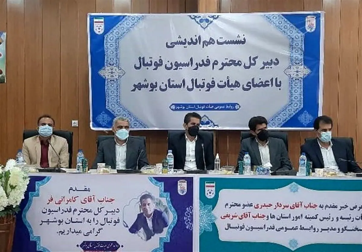 طرح ورود زنان به ورزشگاه به مجلس ارائه شد