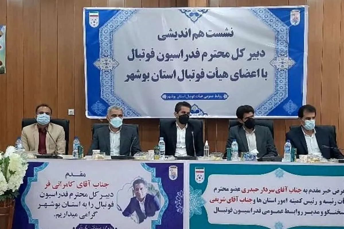 طرح ورود زنان به ورزشگاه به مجلس ارائه شد