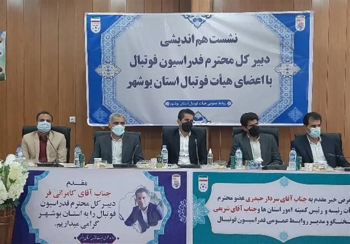 طرح ورود زنان به ورزشگاه به مجلس ارائه شد