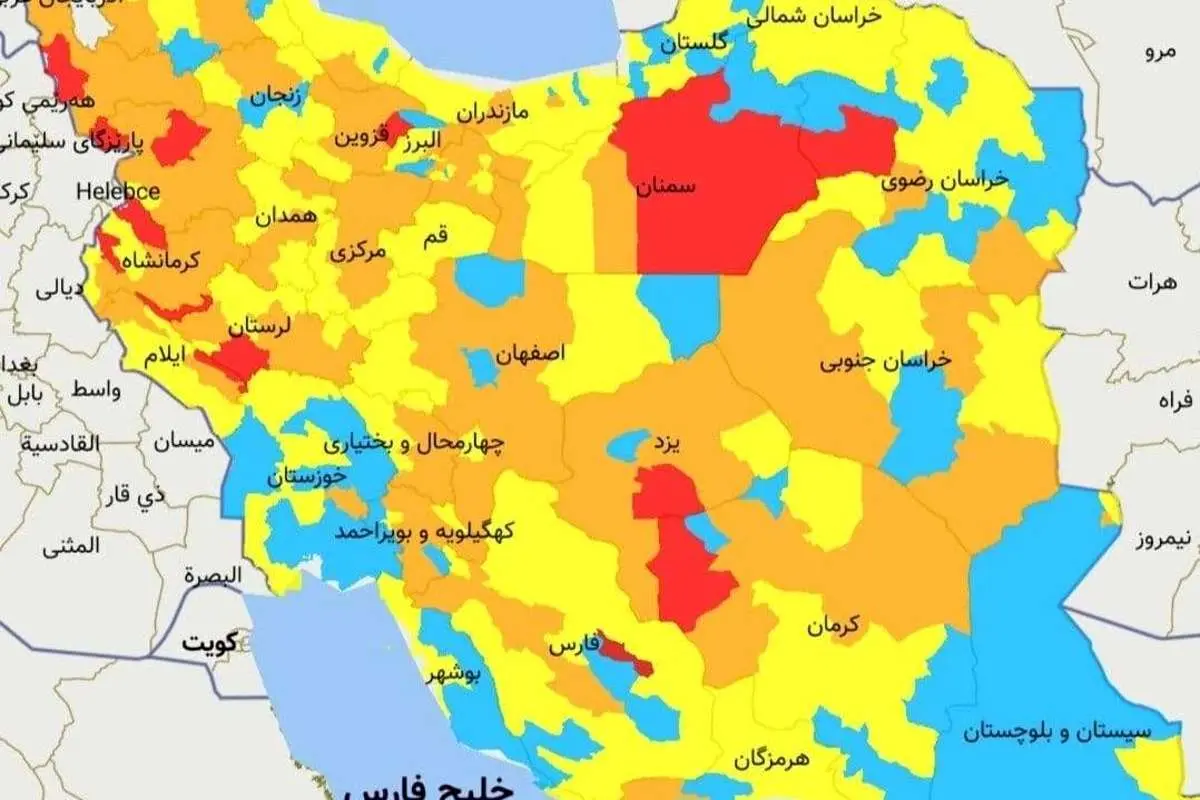 رنگبندی کرونایی ۸ آبان ۱۴۰۰؛ افزایش شهرهای قرمز