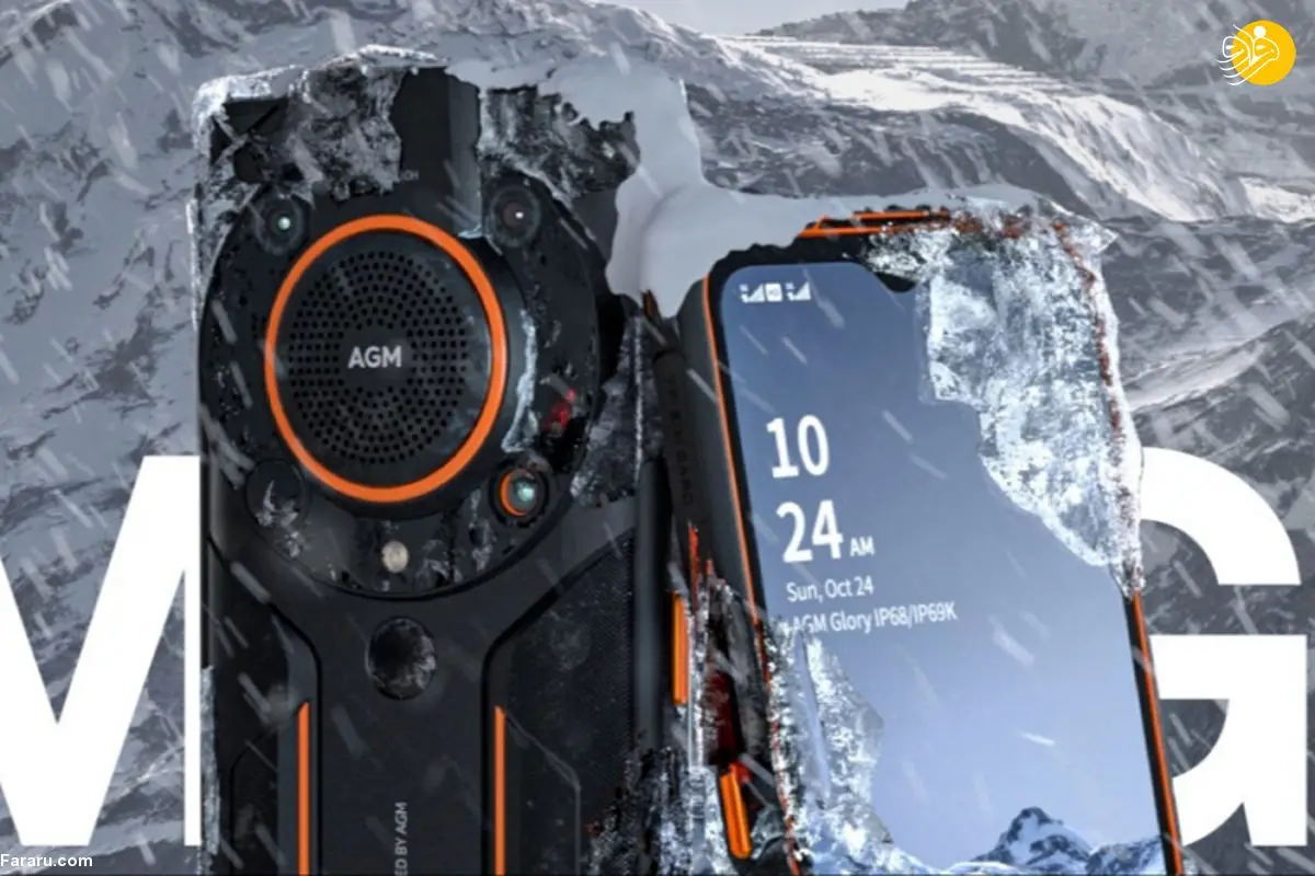 AGM Glory؛ یک گوشی گمنام با مشخصات اعجاب آور