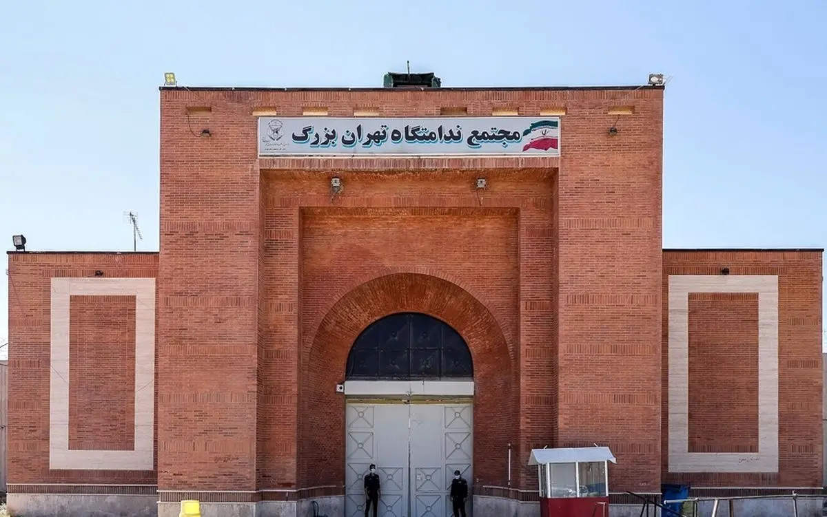 ایستگاه متروی ندامتگاه تهران بزرگ راه اندازی می‌شود