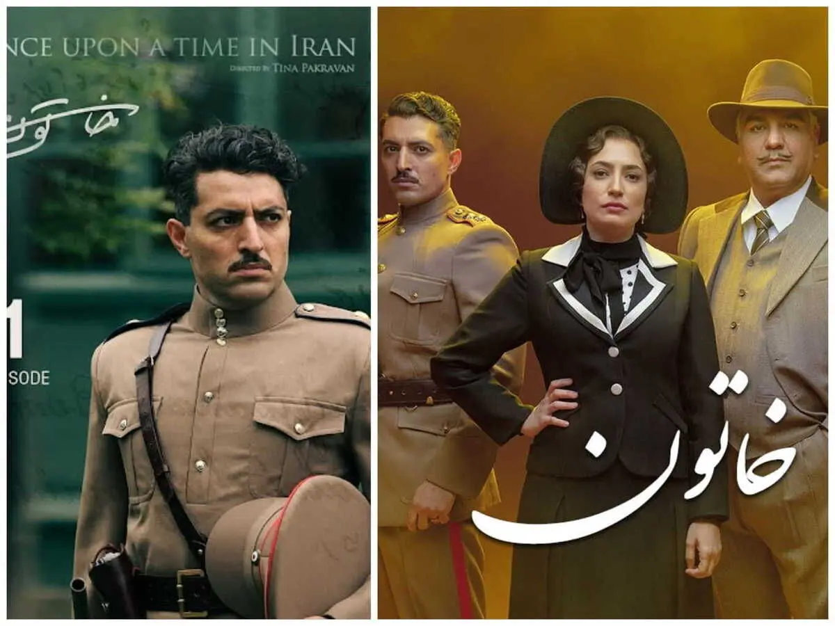 زمان پخش نیم فصل دوم سریال «خاتون»