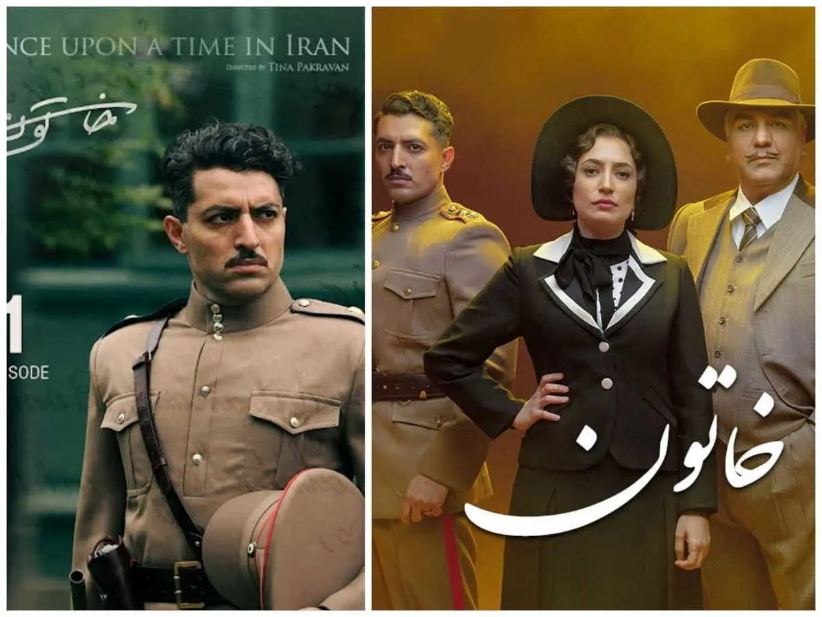 زمان پخش نیم فصل دوم سریال «خاتون»