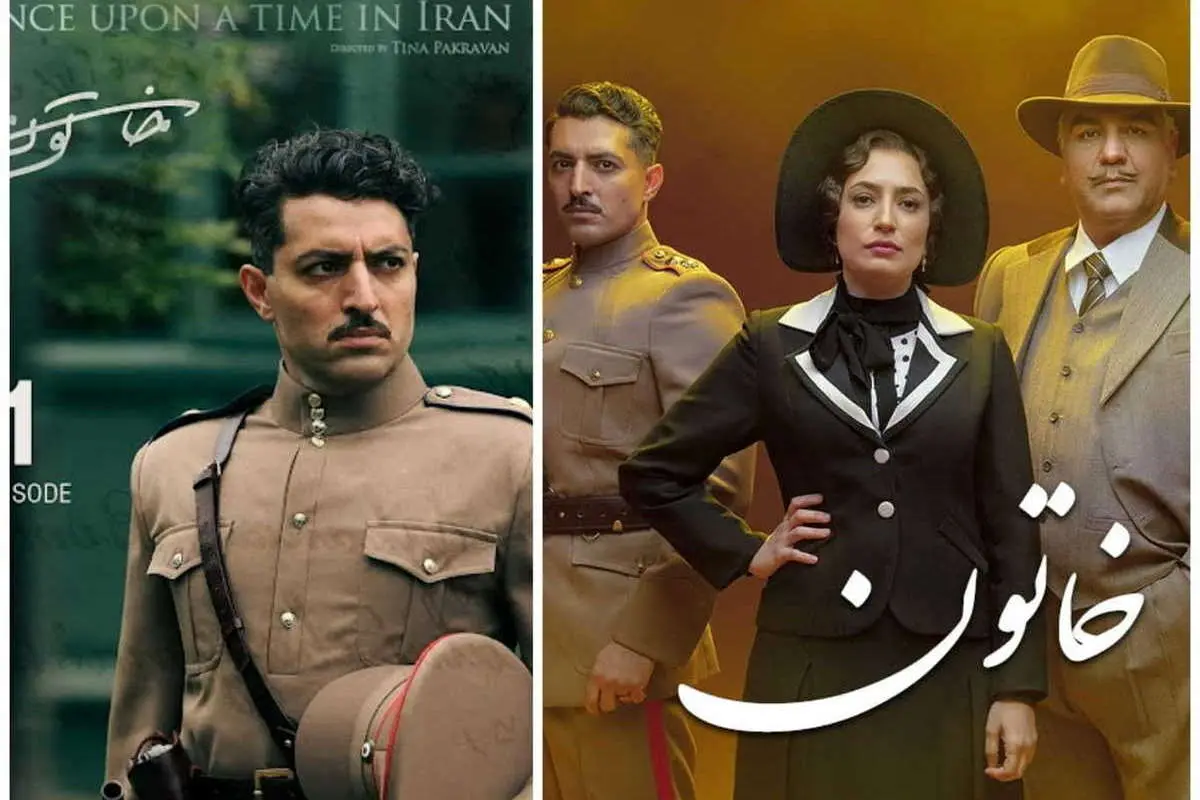 زمان پخش نیم فصل دوم سریال «خاتون»