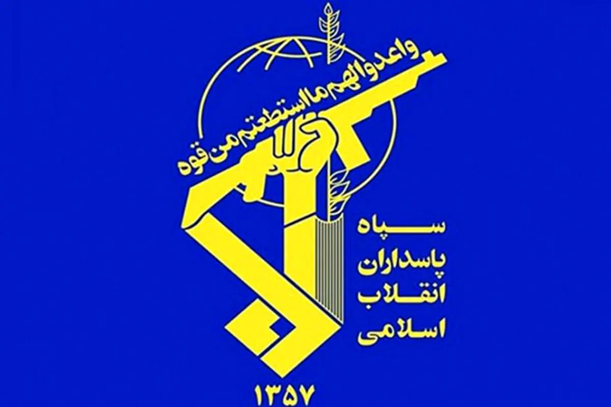 سپاه: شبکه قاچاق دختران در آذربایجان‌ غربی را منهدم کردیم