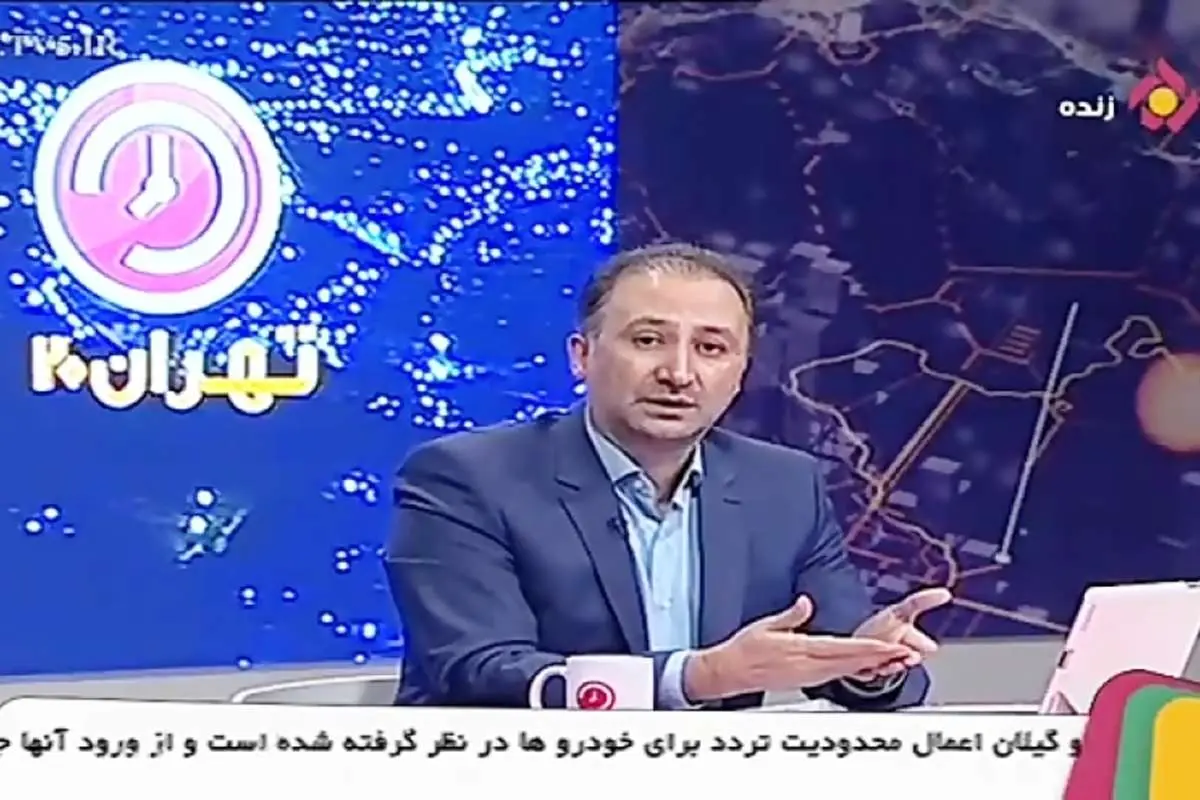 (ویدئو) مجری صداوسیما: ایران خودرو به هیچکس پاسخگو نیست